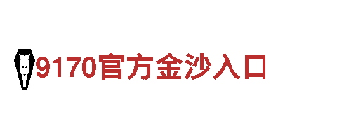 探索江南体育旧版，畅游自然风光